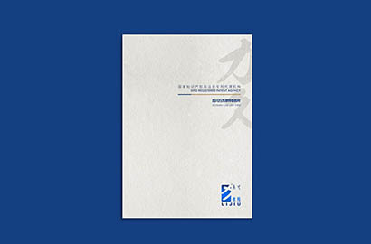 湘潭县产品画册设计：以用户为中心，解锁产品的价值密码