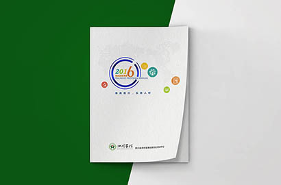 湘潭县画册设计：以场景为媒，打造城市体验的全新入口
